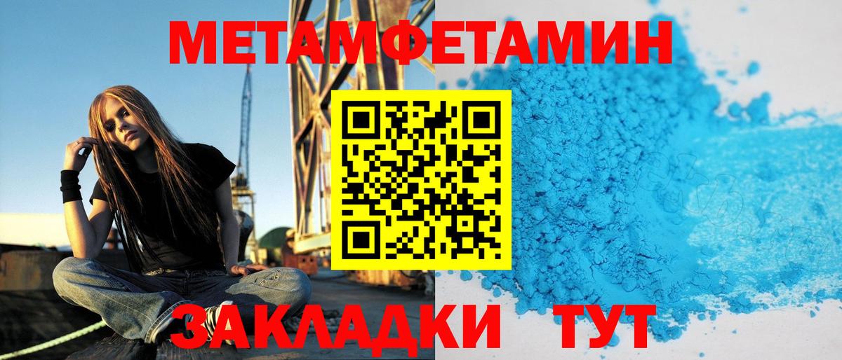 АМФЕТАМИН 97%  Amphetamine  АМФ  Черкесск  Вход с VPN 