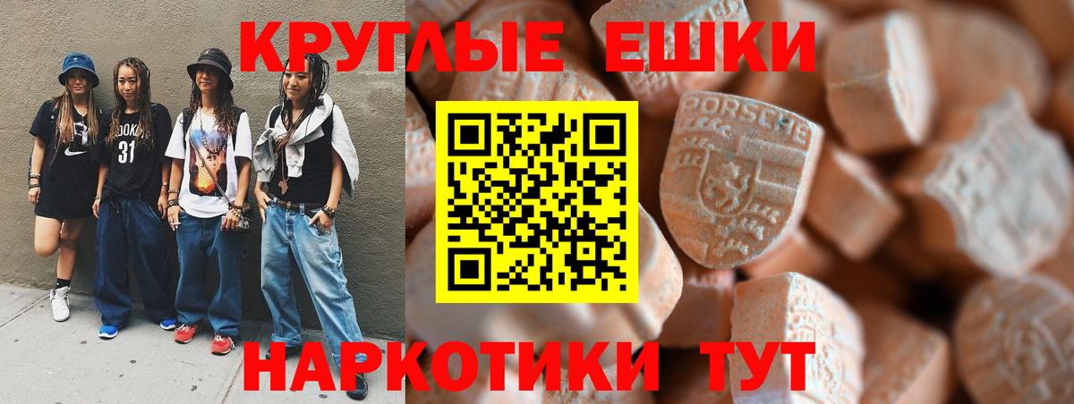 ЭКСТАЗИ Дубай Черкесск