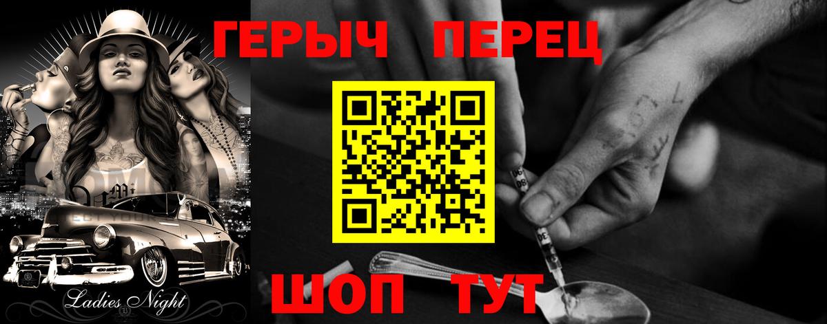 ГЕРОИН афганец  Вход с VPN  Черкесск 