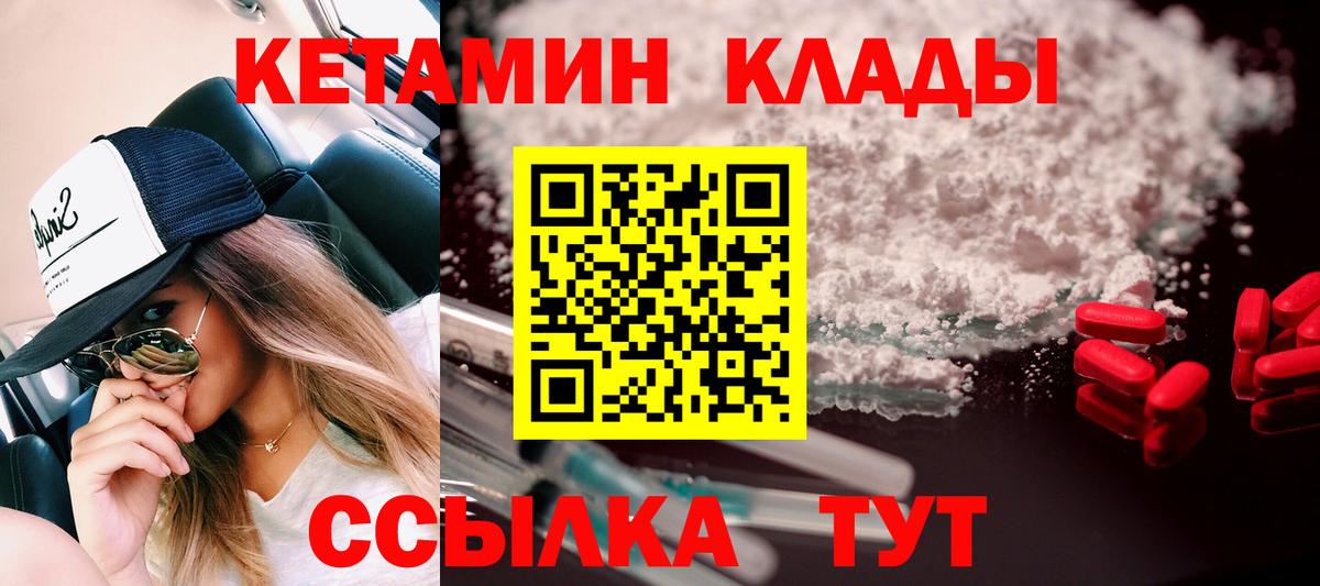 Меф мяу мяу Черкесск