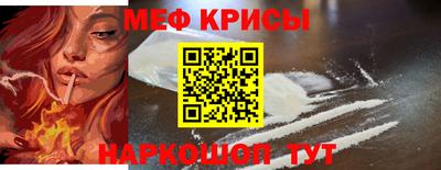 а пвп мука Кингисепп
