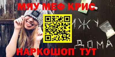 альфа пвп Кимры