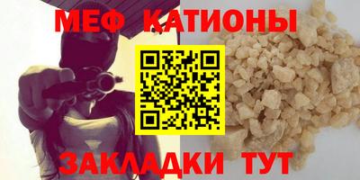 альфа пвп Кимры