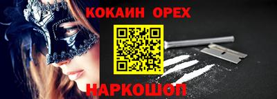 а пвп мука Кингисепп