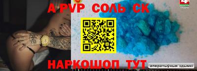 альфа пвп Кимры