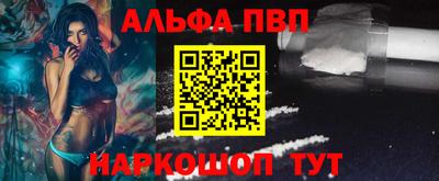альфа пвп Кимры