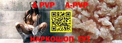 альфа пвп Кимры
