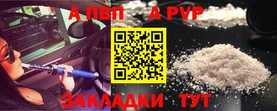альфа пвп Кимры