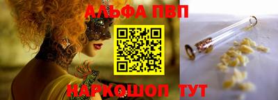 а пвп мука Кингисепп