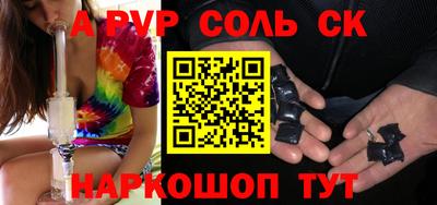 твердый Кинель