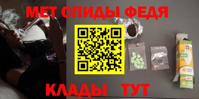 альфа пвп Кимры