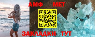 альфа пвп Кимры