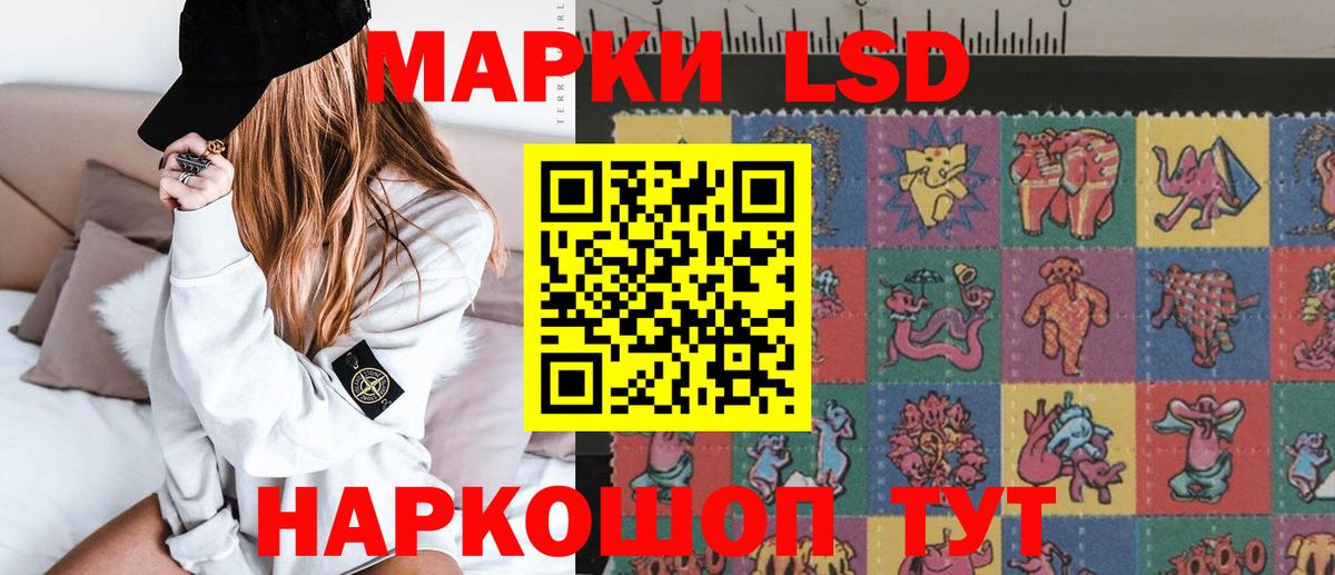 Лсд 25 экстази ecstasy  Лсд 25 экстази ecstasy  Черкесск  Вход с VPN 