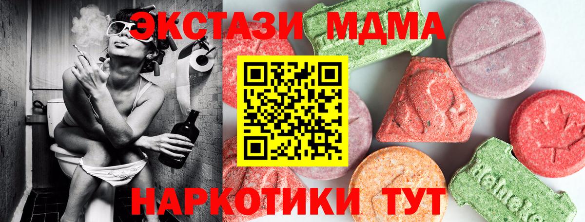 Лсд 25  ГАШ  Магазины продажи наркотиков  Марихуана  Вход с VPN  Меф МЯУ МЯУ кристаллы  Cocaine  Меф  COCAIN  Черкесск  Экстази 