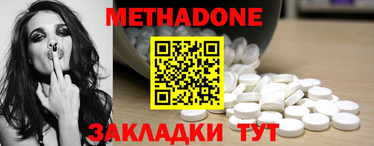 ссылка на мегу ссылки  Вход с VPN  Черкесск  Метадон белоснежный 