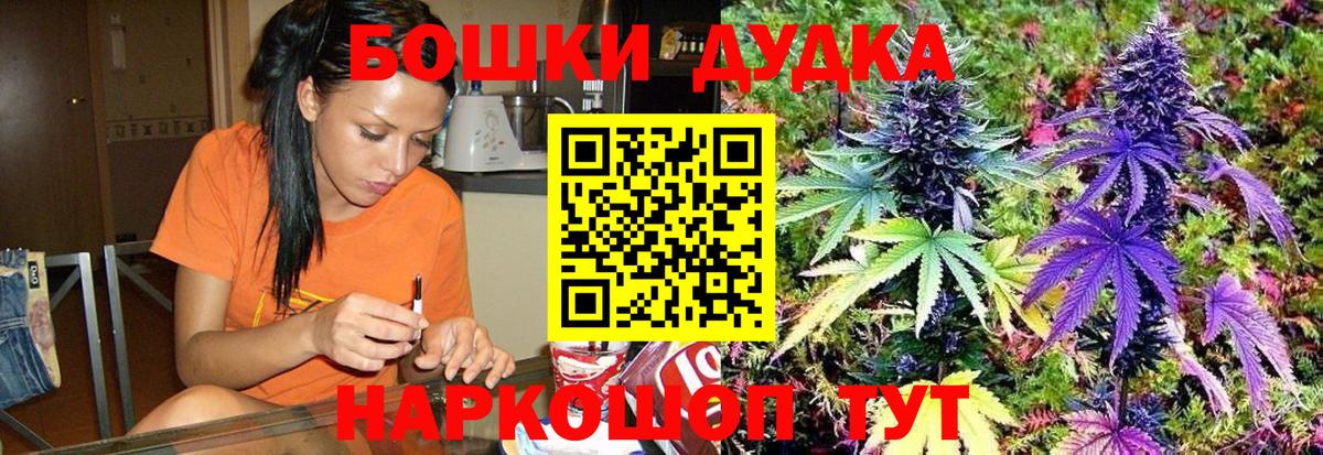 Канабис SATIVA & INDICA  Вход с VPN  Бошки марихуана AK-47  Каннабис ГИДРОПОН  Черкесск  Шишки марихуана семена 